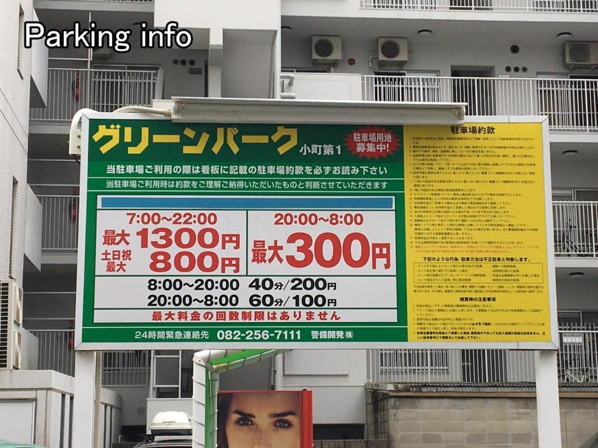 Bhotel Komachi - Breakfast & Comfort Near Downtown Hiroshima Exterior foto