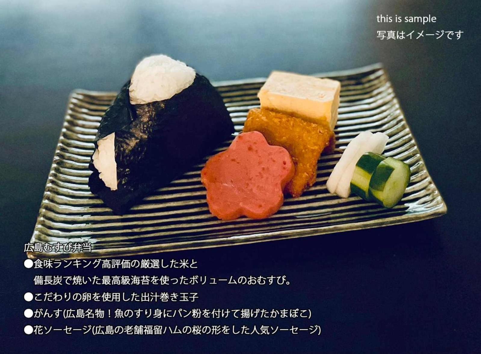 Bhotel Komachi - Breakfast & Comfort Near Downtown Hiroshima Exterior foto